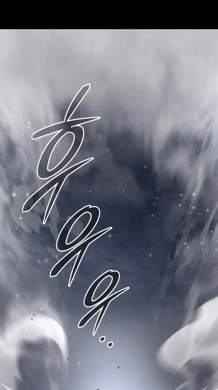 Rebirth of the Divine Demon การหวนคืนของมารสวรรค์ผู้พิชิตใต้หล้า ตอนที่ 1 page 53