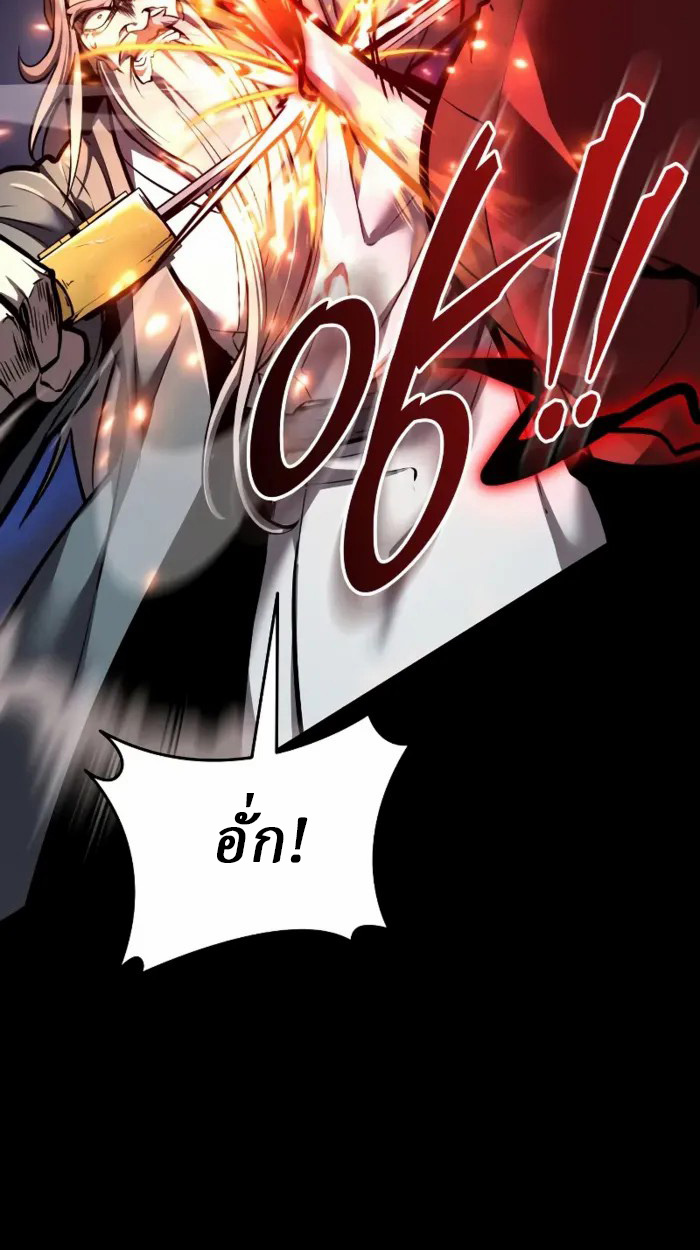 Rebirth of the Divine Demon การหวนคืนของมารสวรรค์ผู้พิชิตใต้หล้า ตอนที่ 1 page 64