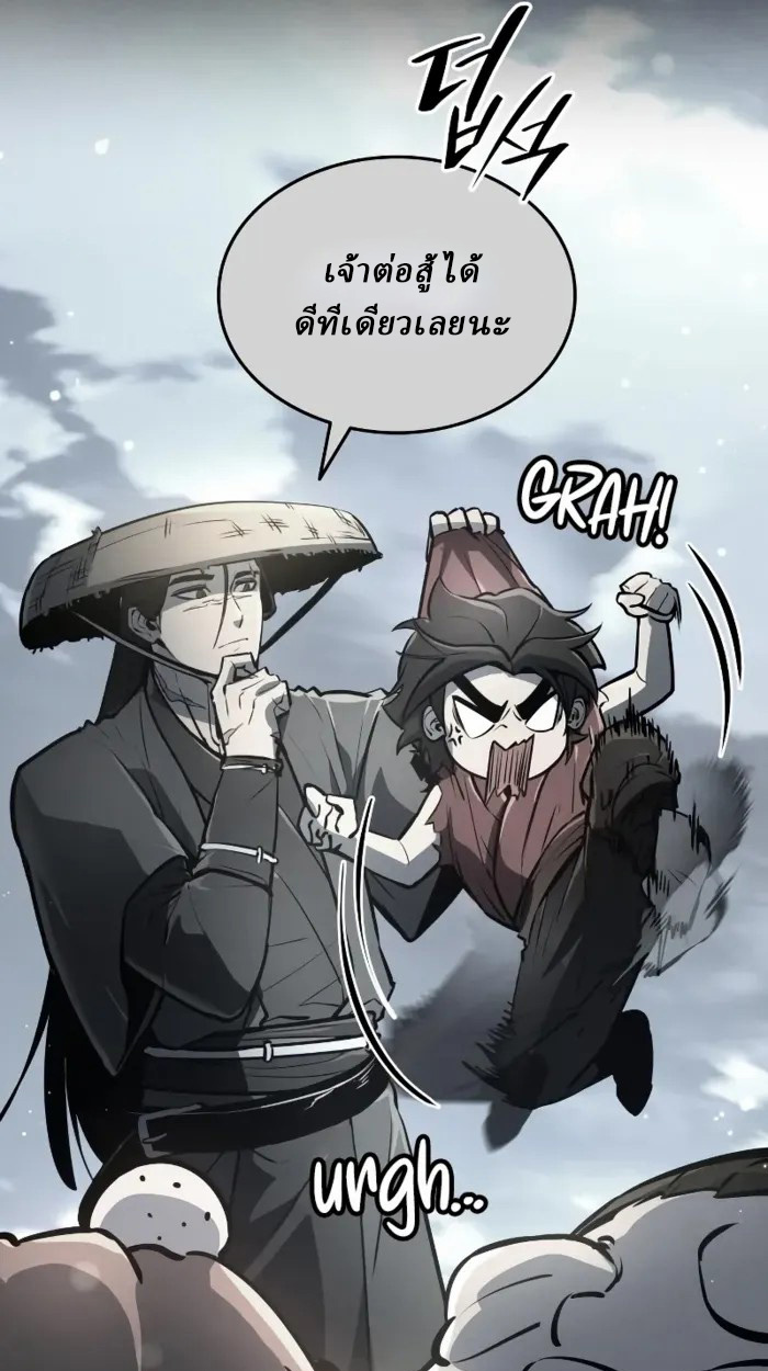 Rebirth of the Divine Demon การหวนคืนของมารสวรรค์ผู้พิชิตใต้หล้า ตอนที่ 1 page 169