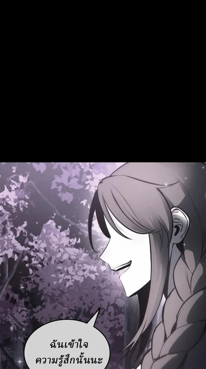 Rebirth of the Divine Demon การหวนคืนของมารสวรรค์ผู้พิชิตใต้หล้า ตอนที่ 1 page 181