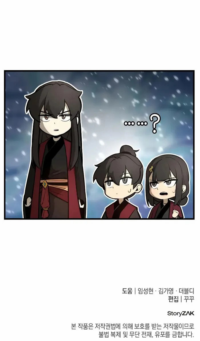 Rebirth of the Divine Demon การหวนคืนของมารสวรรค์ผู้พิชิตใต้หล้า ตอนที่ 1 page 243