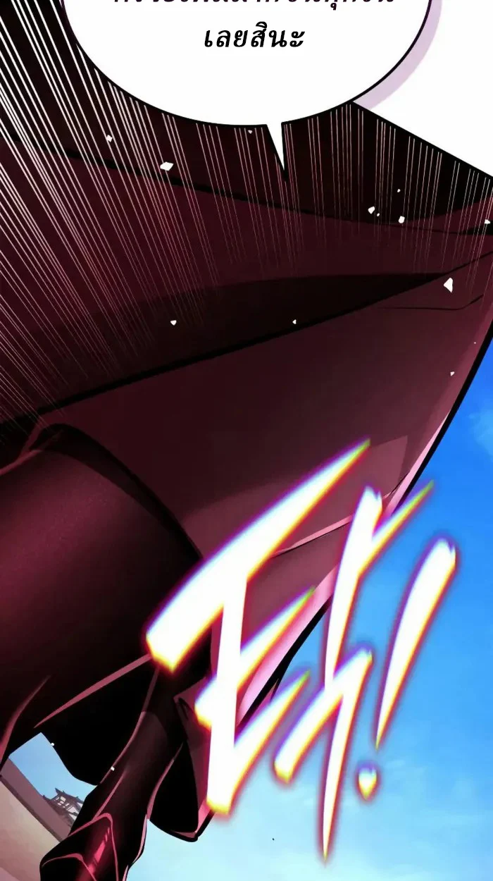 Rebirth of the Divine Demon การหวนคืนของมารสวรรค์ผู้พิชิตใต้หล้า ตอนที่ 2 page 6