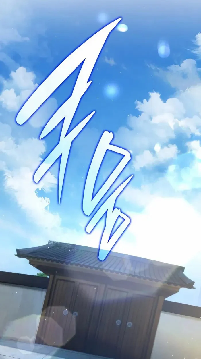 Rebirth of the Divine Demon การหวนคืนของมารสวรรค์ผู้พิชิตใต้หล้า ตอนที่ 2 page 18