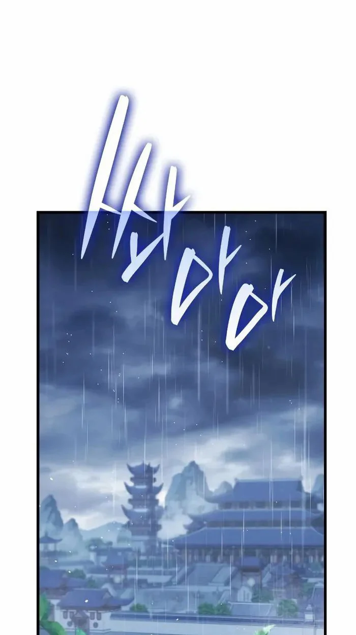 Rebirth of the Divine Demon การหวนคืนของมารสวรรค์ผู้พิชิตใต้หล้า ตอนที่ 3 page 0