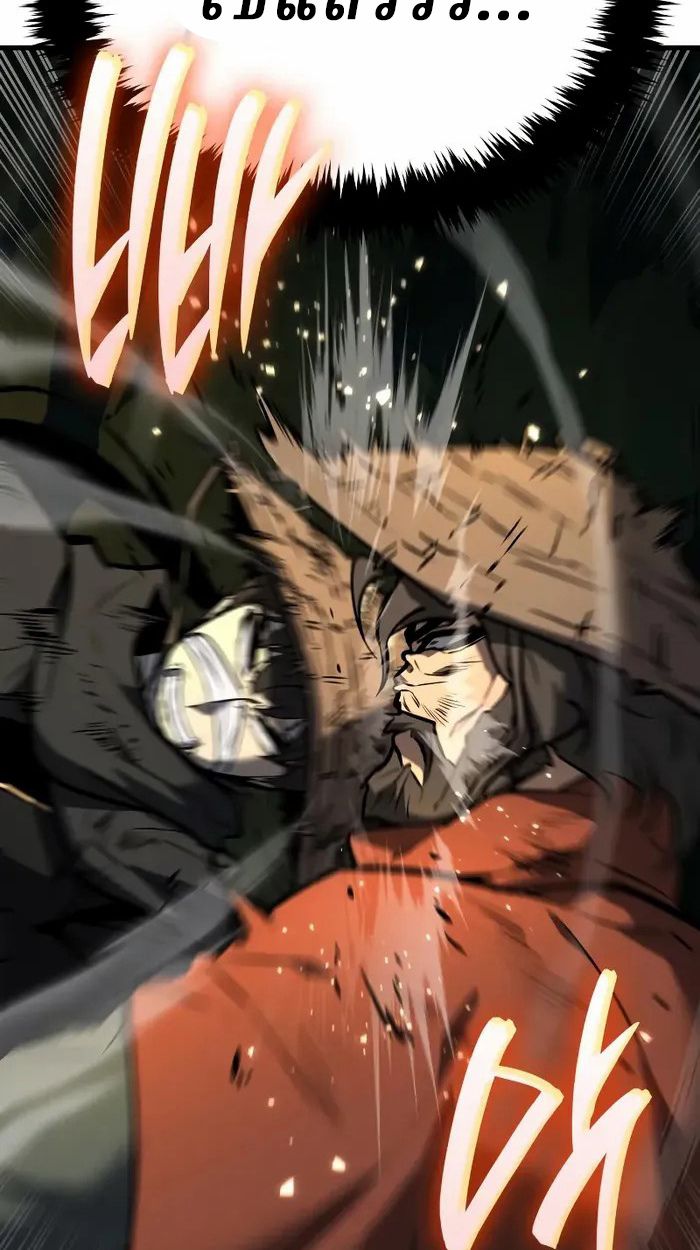 Rebirth of the Divine Demon การหวนคืนของมารสวรรค์ผู้พิชิตใต้หล้า ตอนที่ 3 page 97