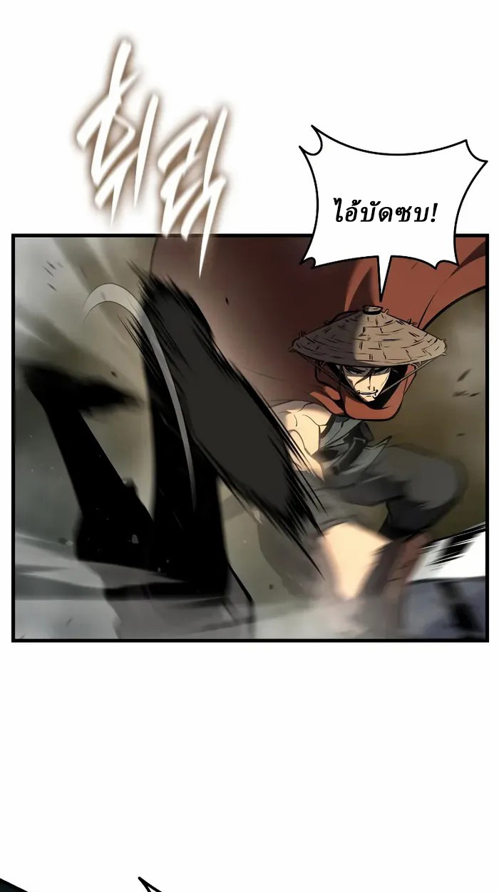 Rebirth of the Divine Demon การหวนคืนของมารสวรรค์ผู้พิชิตใต้หล้า ตอนที่ 3 page 100