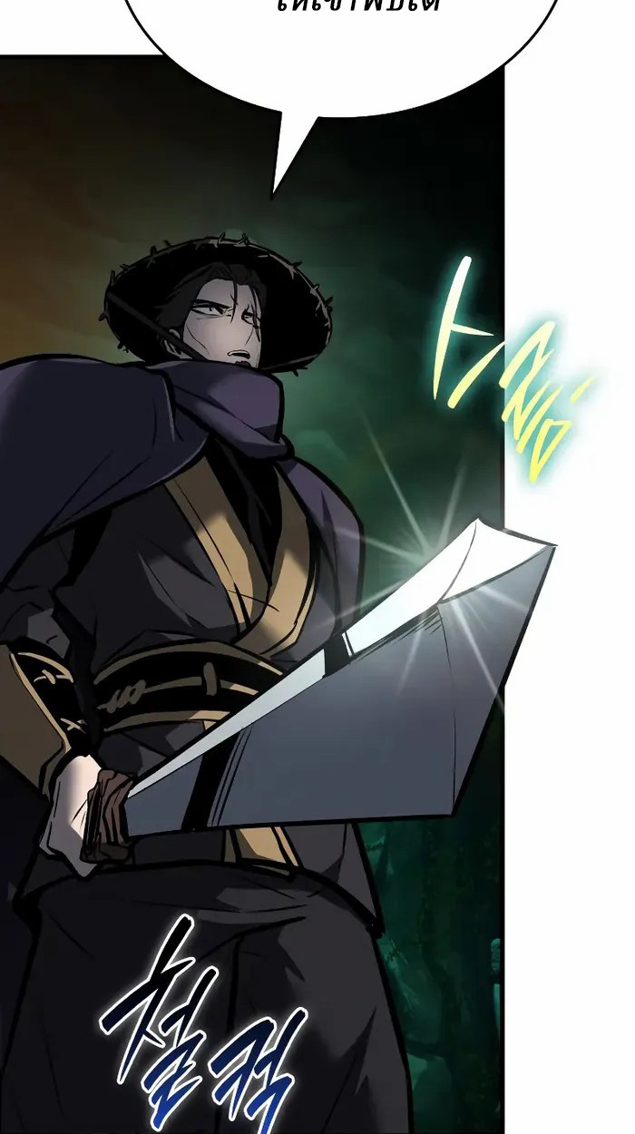 Rebirth of the Divine Demon การหวนคืนของมารสวรรค์ผู้พิชิตใต้หล้า ตอนที่ 3 page 129