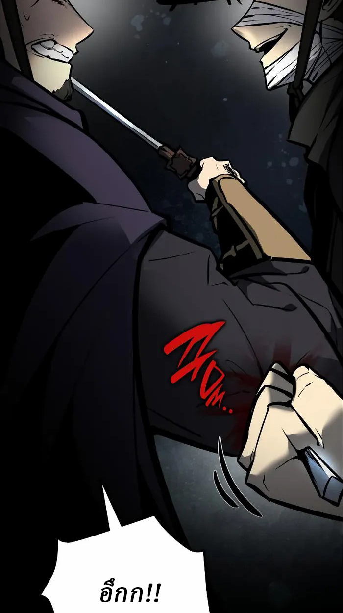 Rebirth of the Divine Demon การหวนคืนของมารสวรรค์ผู้พิชิตใต้หล้า ตอนที่ 3 page 159