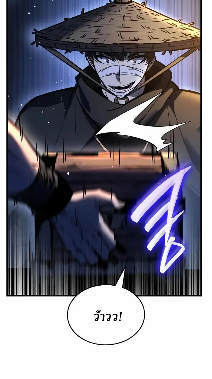 Rebirth of the Divine Demon การหวนคืนของมารสวรรค์ผู้พิชิตใต้หล้า ตอนที่ 4 page 43