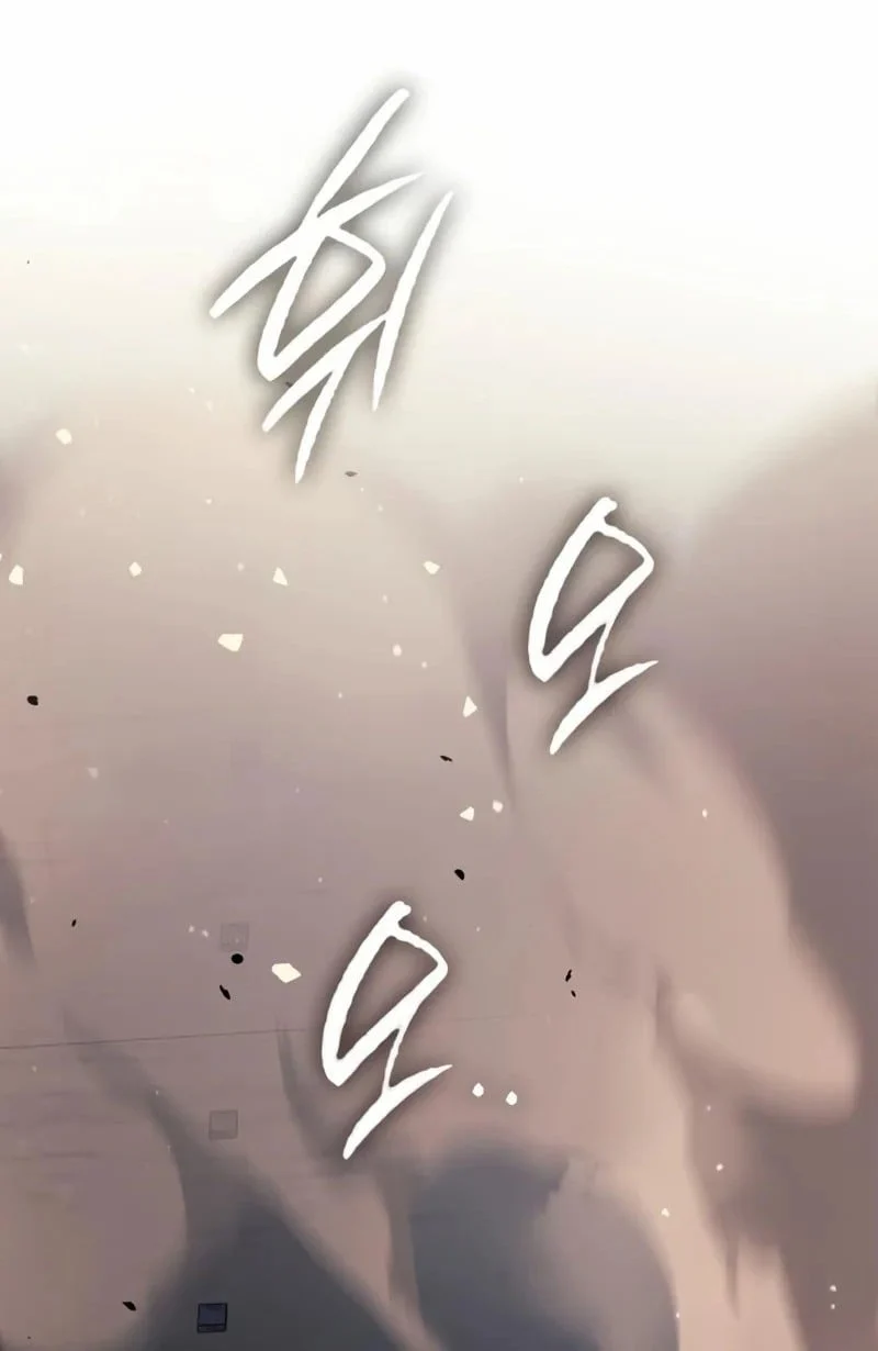 Rebirth of the Divine Demon การหวนคืนของมารสวรรค์ผู้พิชิตใต้หล้า ตอนที่ 8 page 11