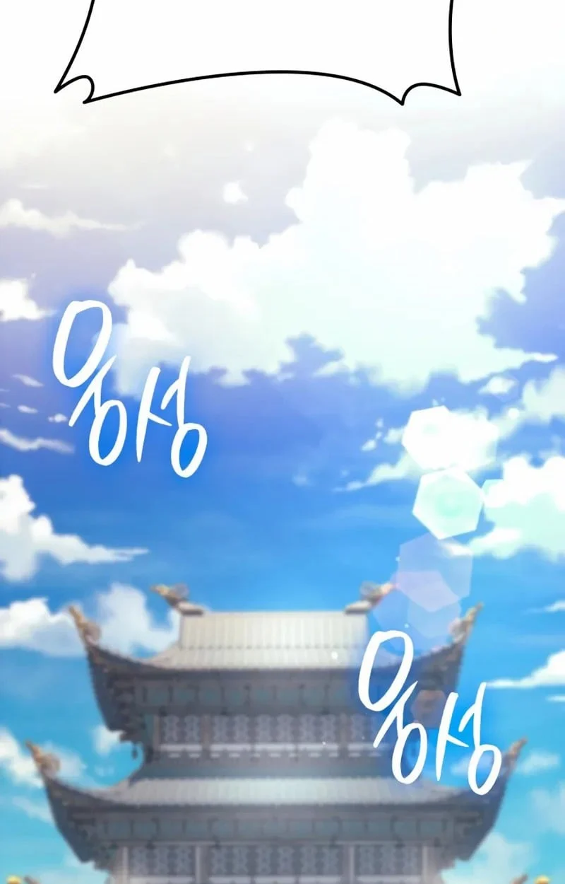 Rebirth of the Divine Demon การหวนคืนของมารสวรรค์ผู้พิชิตใต้หล้า ตอนที่ 8 page 64