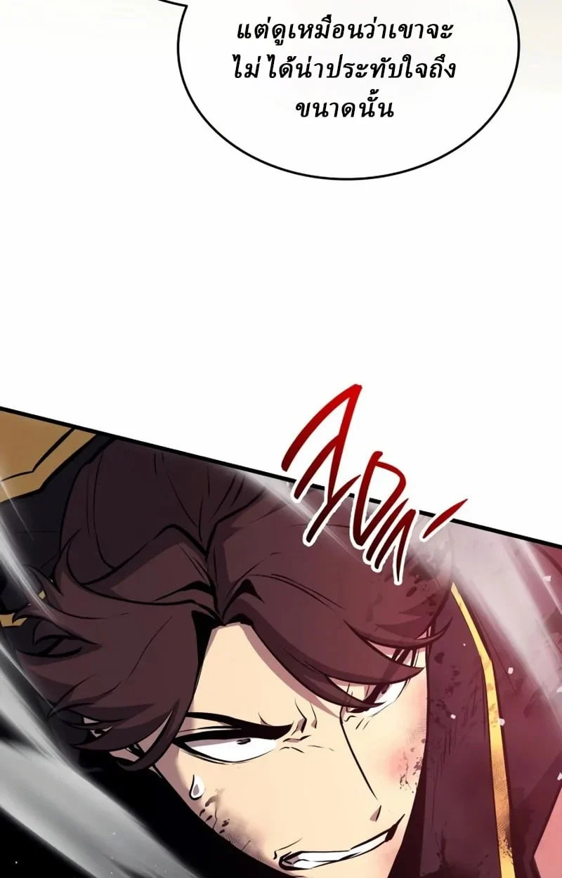 Rebirth of the Divine Demon การหวนคืนของมารสวรรค์ผู้พิชิตใต้หล้า ตอนที่ 9 page 32