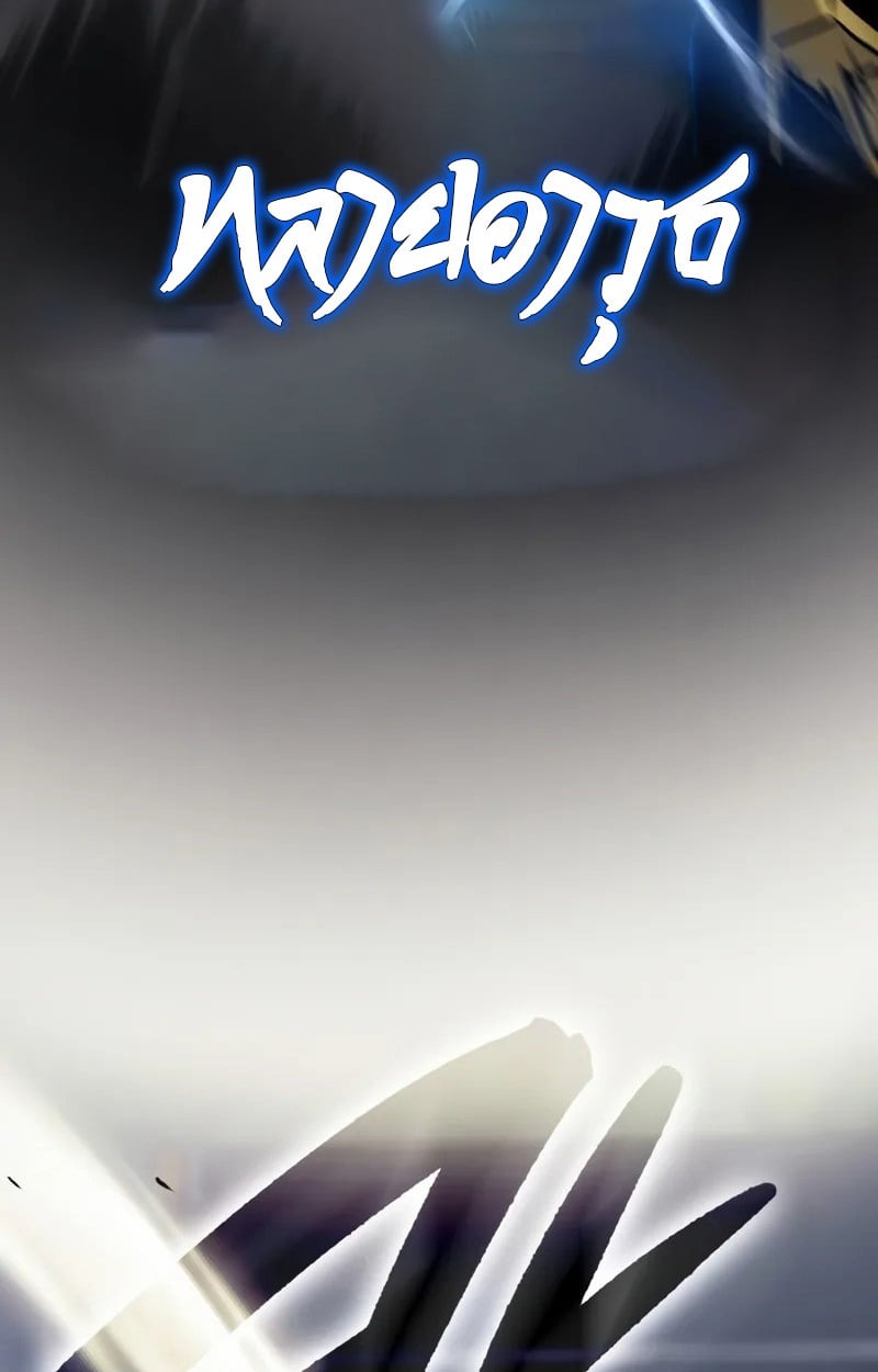 Rebirth of the Divine Demon การหวนคืนของมารสวรรค์ผู้พิชิตใต้หล้า ตอนที่ 9 page 70