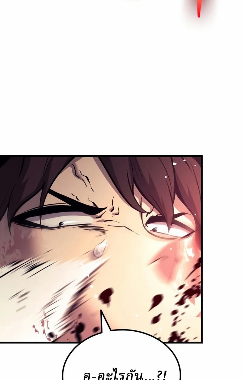 Rebirth of the Divine Demon การหวนคืนของมารสวรรค์ผู้พิชิตใต้หล้า ตอนที่ 9 page 88