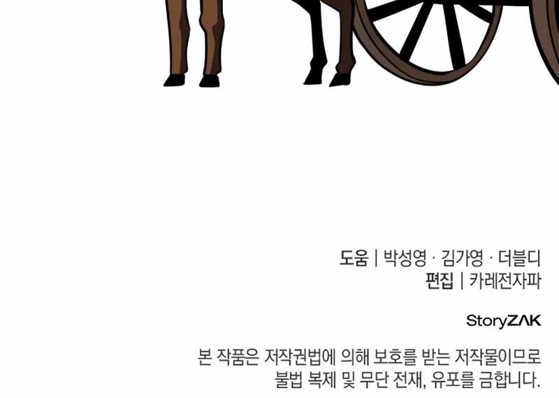 Rebirth of the Divine Demon การหวนคืนของมารสวรรค์ผู้พิชิตใต้หล้า ตอนที่ 9 page 184