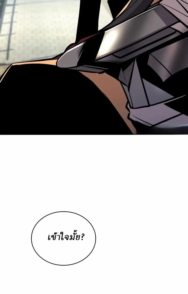 Rebirth of the Divine Demon การหวนคืนของมารสวรรค์ผู้พิชิตใต้หล้า ตอนที่ 10 page 15