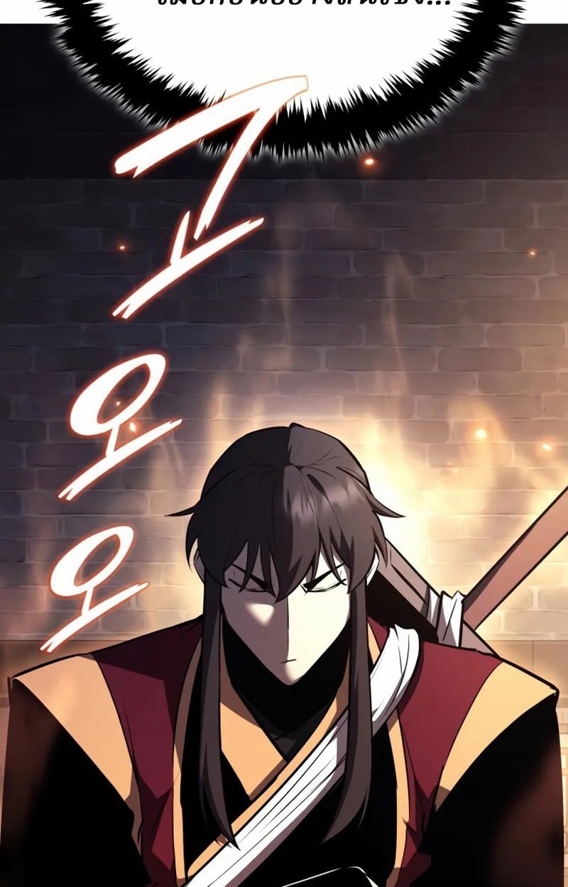 Rebirth of the Divine Demon การหวนคืนของมารสวรรค์ผู้พิชิตใต้หล้า ตอนที่ 10 page 41