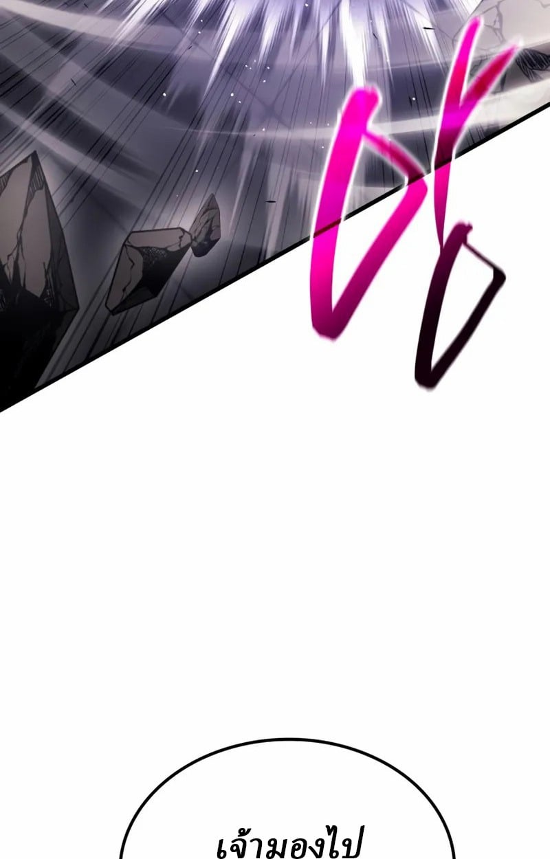 Rebirth of the Divine Demon การหวนคืนของมารสวรรค์ผู้พิชิตใต้หล้า ตอนที่ 10 page 90