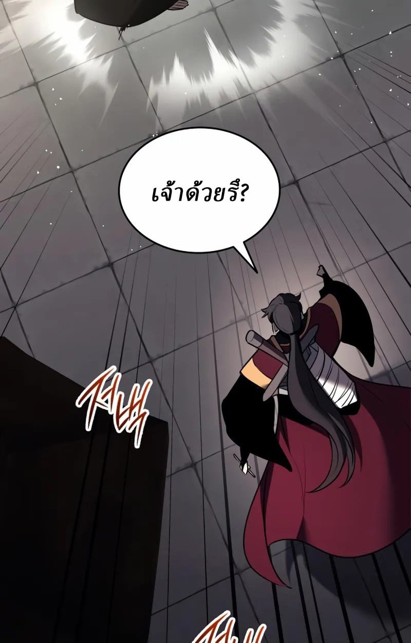 Rebirth of the Divine Demon การหวนคืนของมารสวรรค์ผู้พิชิตใต้หล้า ตอนที่ 10 page 131