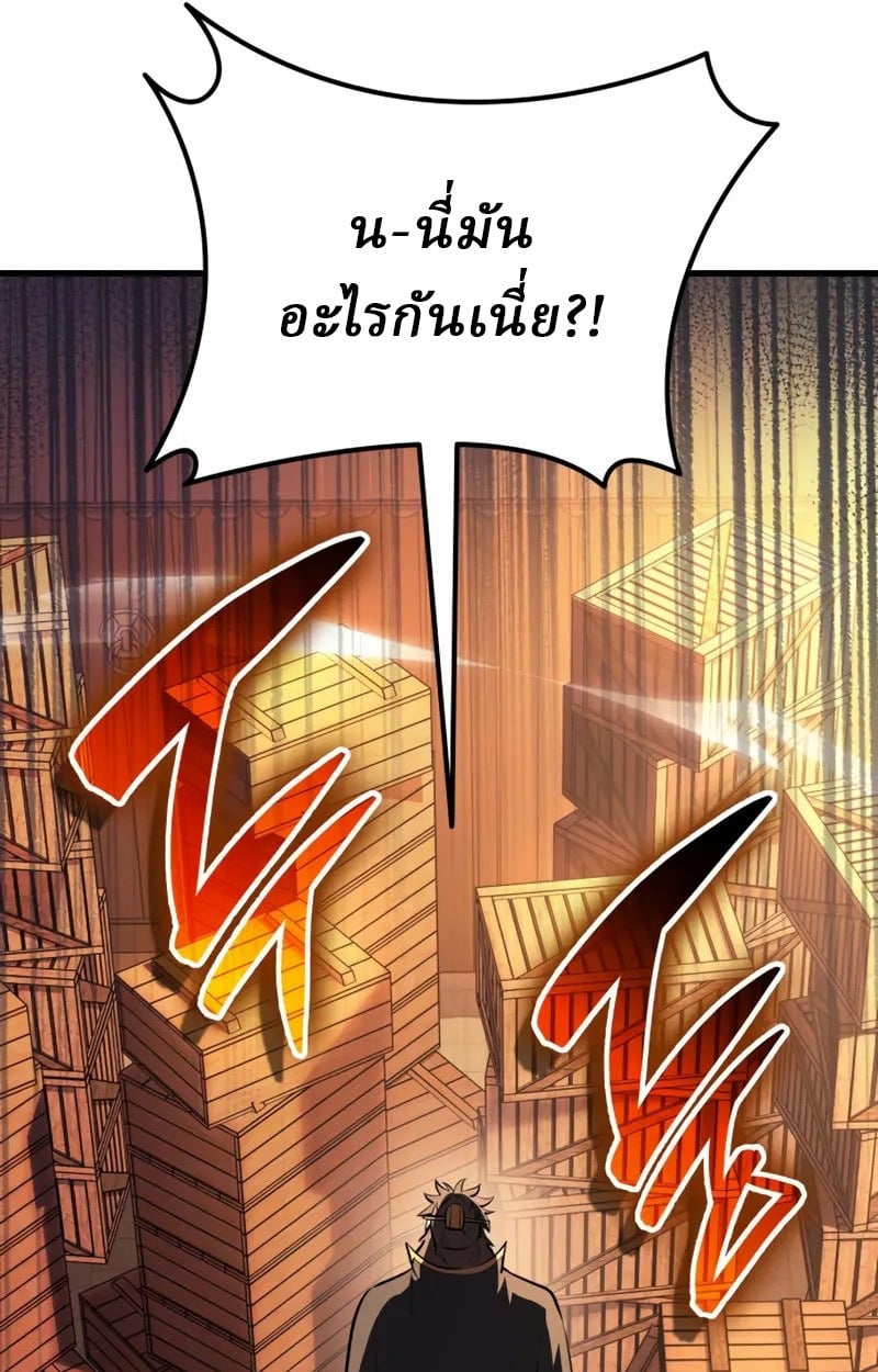Rebirth of the Divine Demon การหวนคืนของมารสวรรค์ผู้พิชิตใต้หล้า ตอนที่ 10 page 176