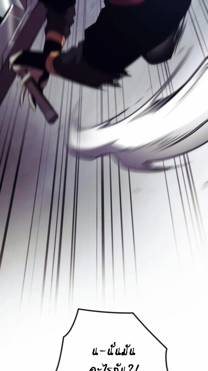 Rebirth of the Divine Demon การหวนคืนของมารสวรรค์ผู้พิชิตใต้หล้า ตอนที่ 11 page 102