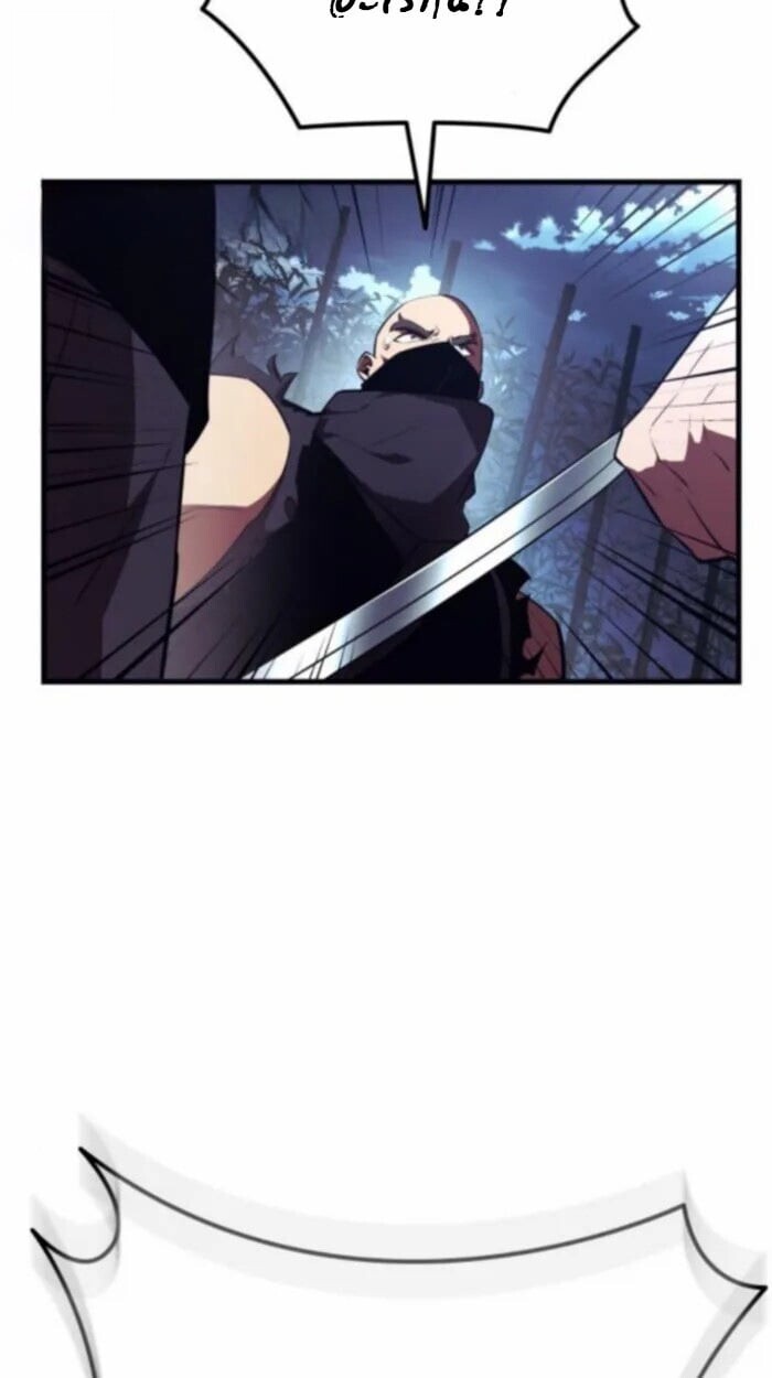 Rebirth of the Divine Demon การหวนคืนของมารสวรรค์ผู้พิชิตใต้หล้า ตอนที่ 11 page 103