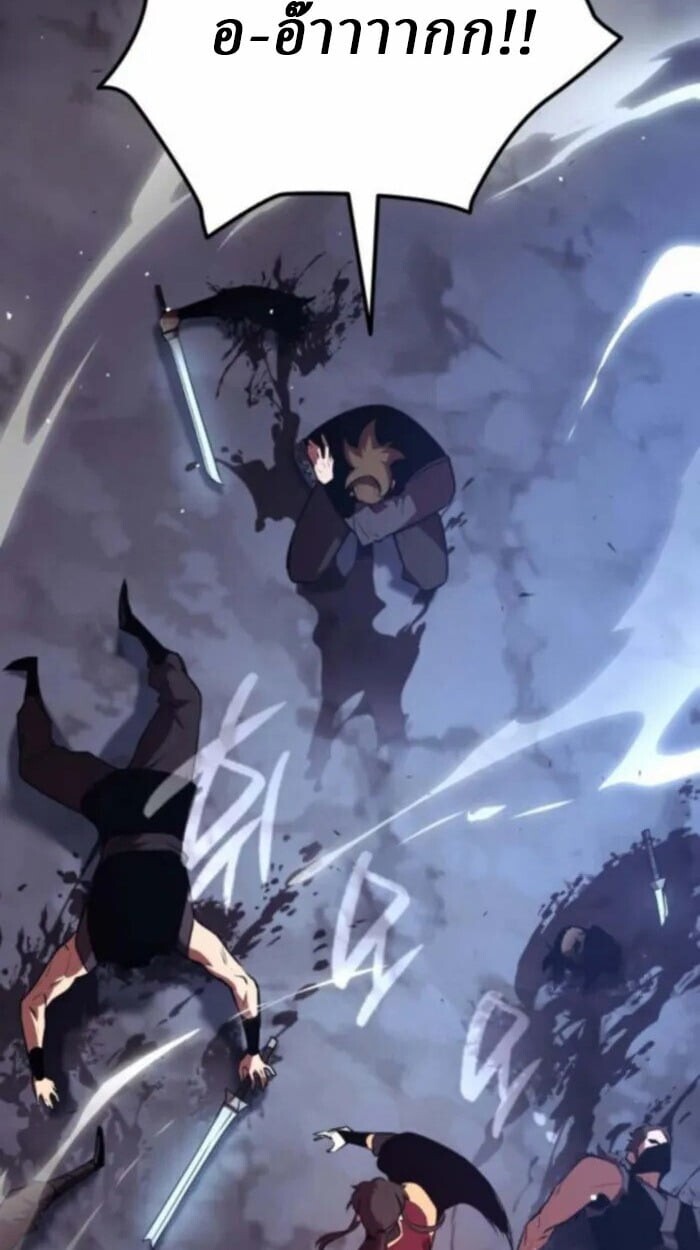 Rebirth of the Divine Demon การหวนคืนของมารสวรรค์ผู้พิชิตใต้หล้า ตอนที่ 11 page 127