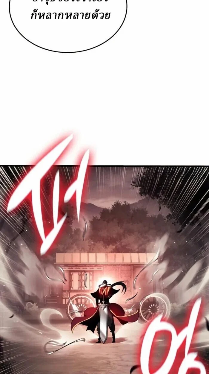 Rebirth of the Divine Demon การหวนคืนของมารสวรรค์ผู้พิชิตใต้หล้า ตอนที่ 14 page 14