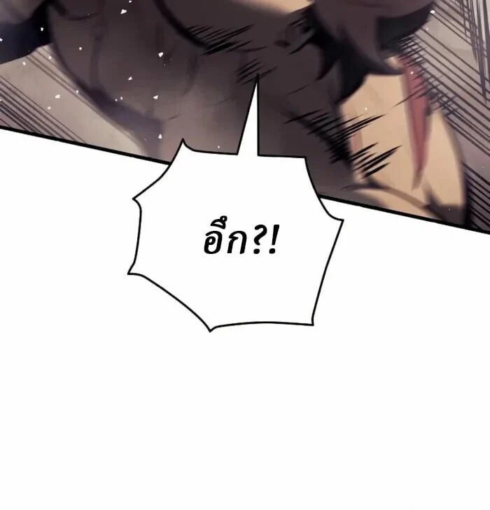 Rebirth of the Divine Demon การหวนคืนของมารสวรรค์ผู้พิชิตใต้หล้า ตอนที่ 14 page 32