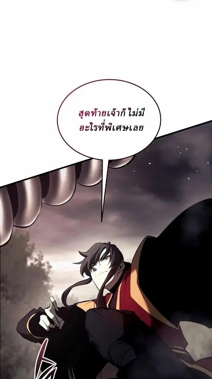 Rebirth of the Divine Demon การหวนคืนของมารสวรรค์ผู้พิชิตใต้หล้า ตอนที่ 14 page 35
