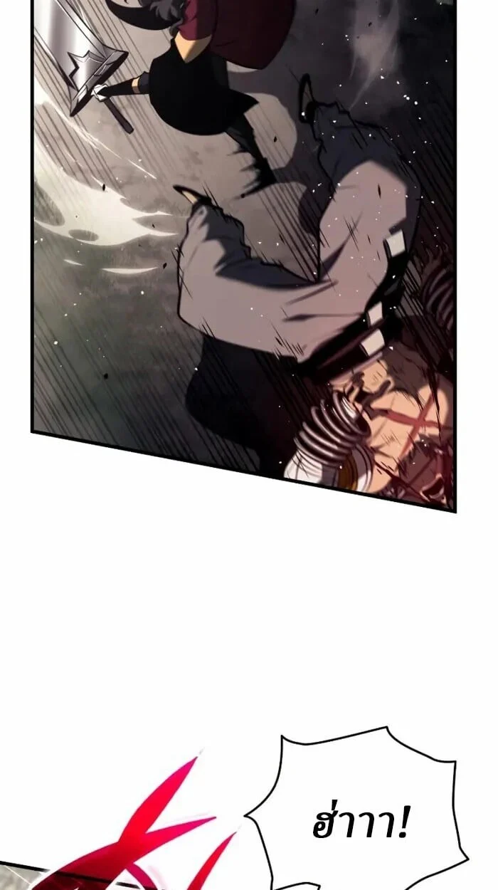 Rebirth of the Divine Demon การหวนคืนของมารสวรรค์ผู้พิชิตใต้หล้า ตอนที่ 14 page 39