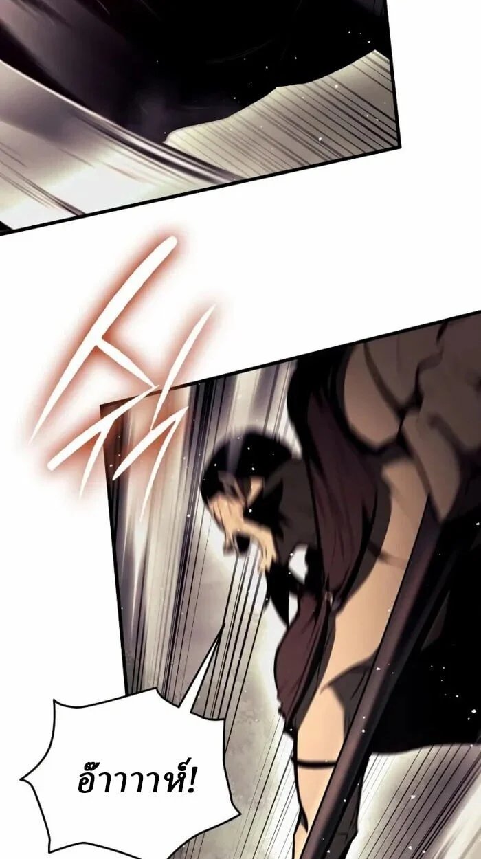 Rebirth of the Divine Demon การหวนคืนของมารสวรรค์ผู้พิชิตใต้หล้า ตอนที่ 14 page 44