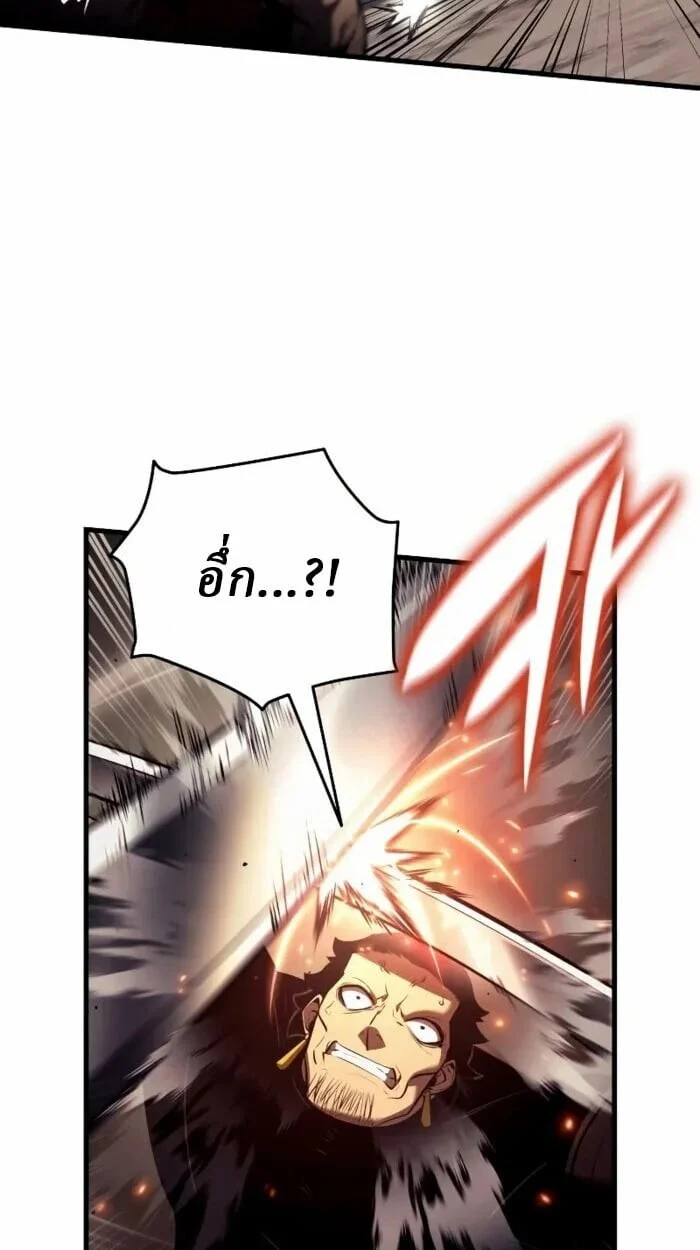 Rebirth of the Divine Demon การหวนคืนของมารสวรรค์ผู้พิชิตใต้หล้า ตอนที่ 14 page 51