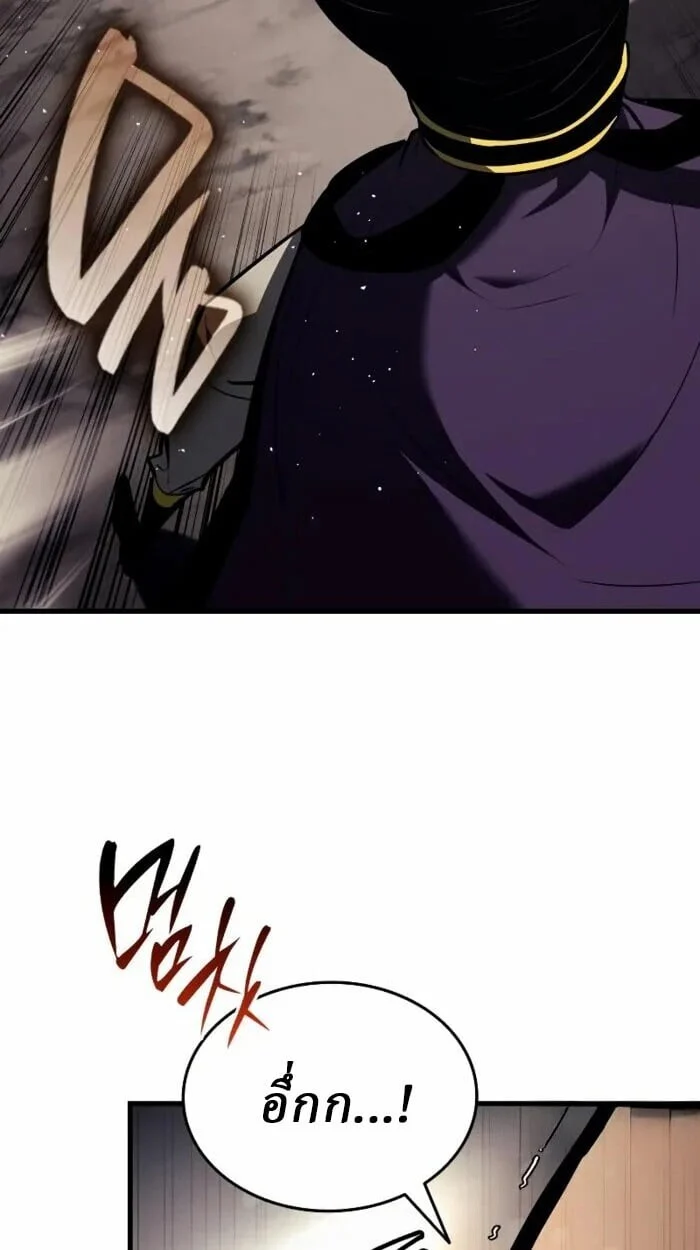 Rebirth of the Divine Demon การหวนคืนของมารสวรรค์ผู้พิชิตใต้หล้า ตอนที่ 14 page 55