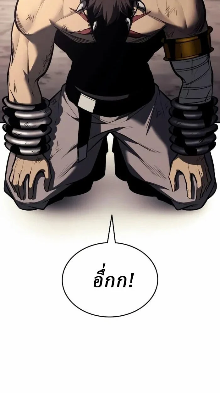 Rebirth of the Divine Demon การหวนคืนของมารสวรรค์ผู้พิชิตใต้หล้า ตอนที่ 14 page 73