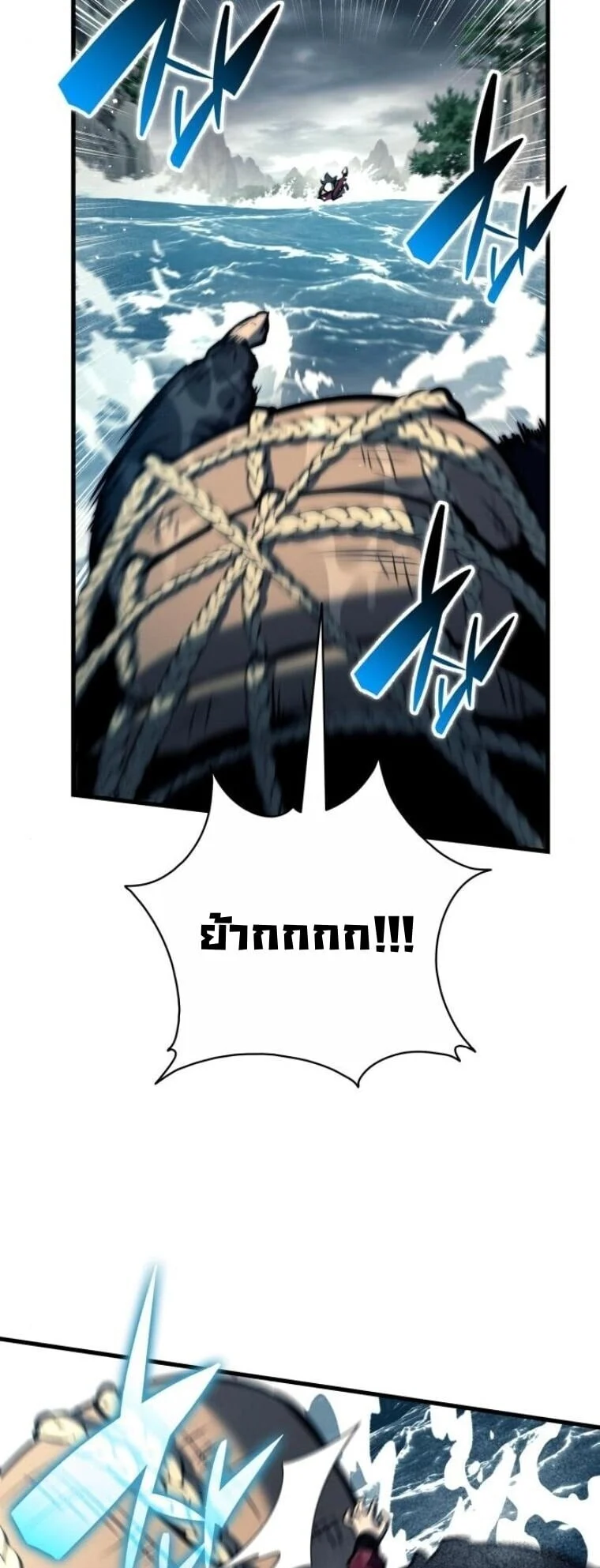 Rebirth of the Divine Demon การหวนคืนของมารสวรรค์ผู้พิชิตใต้หล้า ตอนที่ 19 page 7