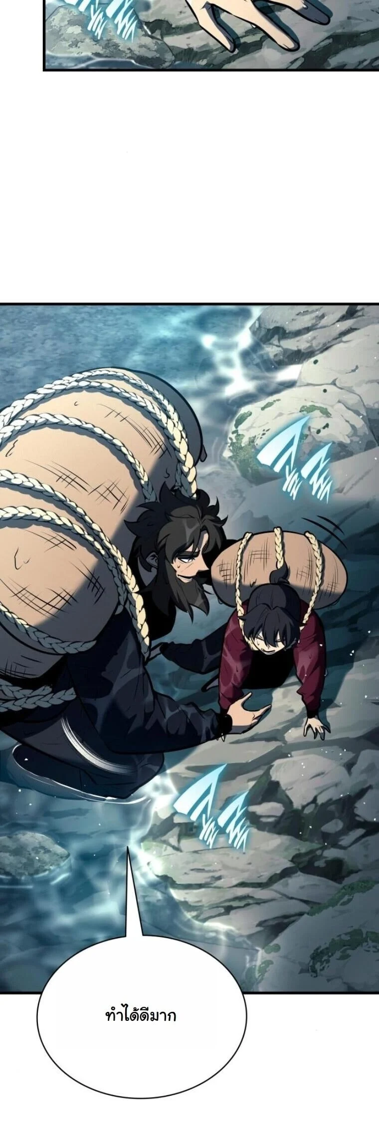 Rebirth of the Divine Demon การหวนคืนของมารสวรรค์ผู้พิชิตใต้หล้า ตอนที่ 19 page 13