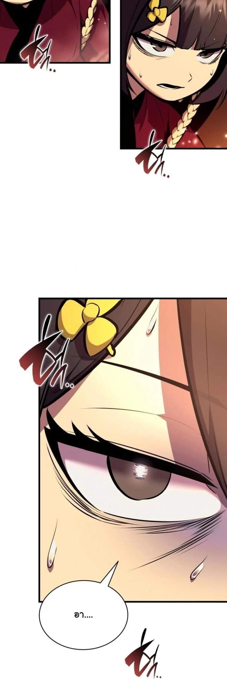 Rebirth of the Divine Demon การหวนคืนของมารสวรรค์ผู้พิชิตใต้หล้า ตอนที่ 19 page 39