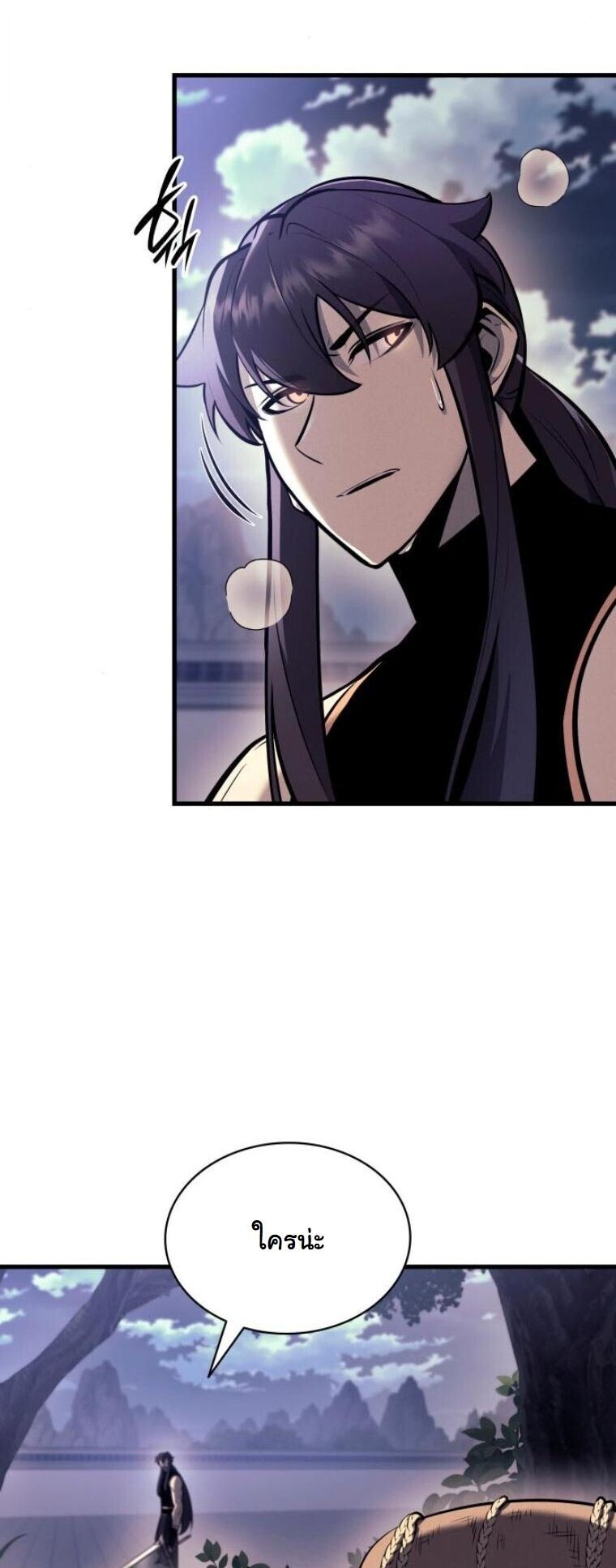 Rebirth of the Divine Demon การหวนคืนของมารสวรรค์ผู้พิชิตใต้หล้า ตอนที่ 20 page 9