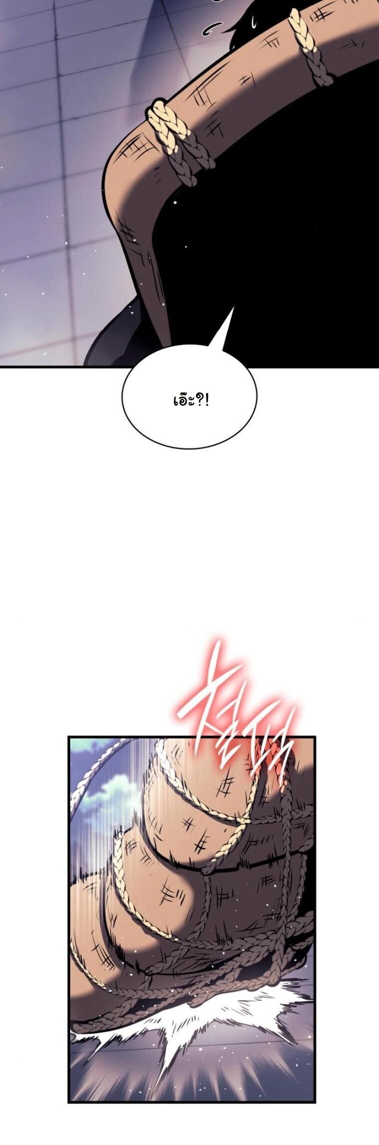 Rebirth of the Divine Demon การหวนคืนของมารสวรรค์ผู้พิชิตใต้หล้า ตอนที่ 20 page 13