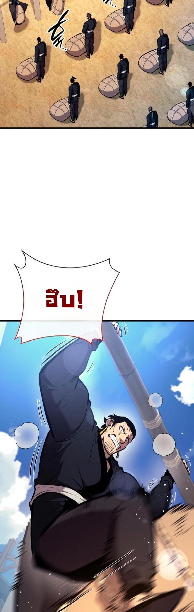 Rebirth of the Divine Demon การหวนคืนของมารสวรรค์ผู้พิชิตใต้หล้า ตอนที่ 20 page 36