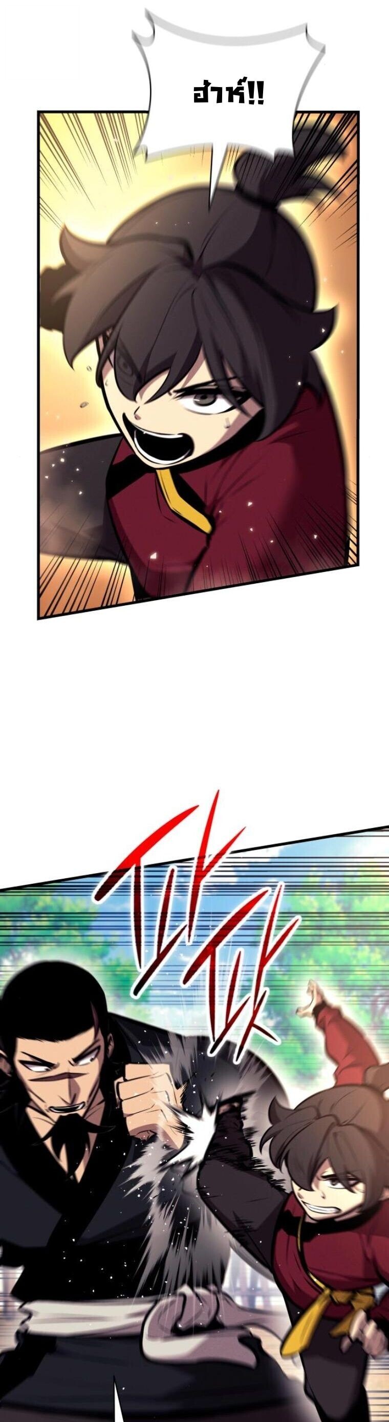 Rebirth of the Divine Demon การหวนคืนของมารสวรรค์ผู้พิชิตใต้หล้า ตอนที่ 20 page 59