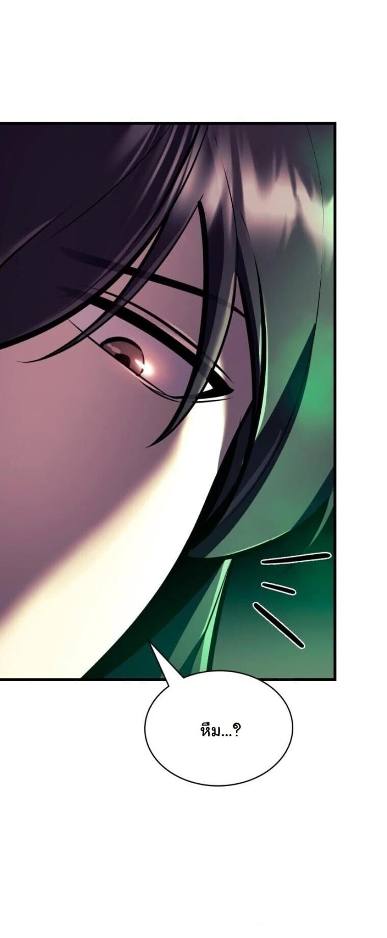 Rebirth of the Divine Demon การหวนคืนของมารสวรรค์ผู้พิชิตใต้หล้า ตอนที่ 21 page 9