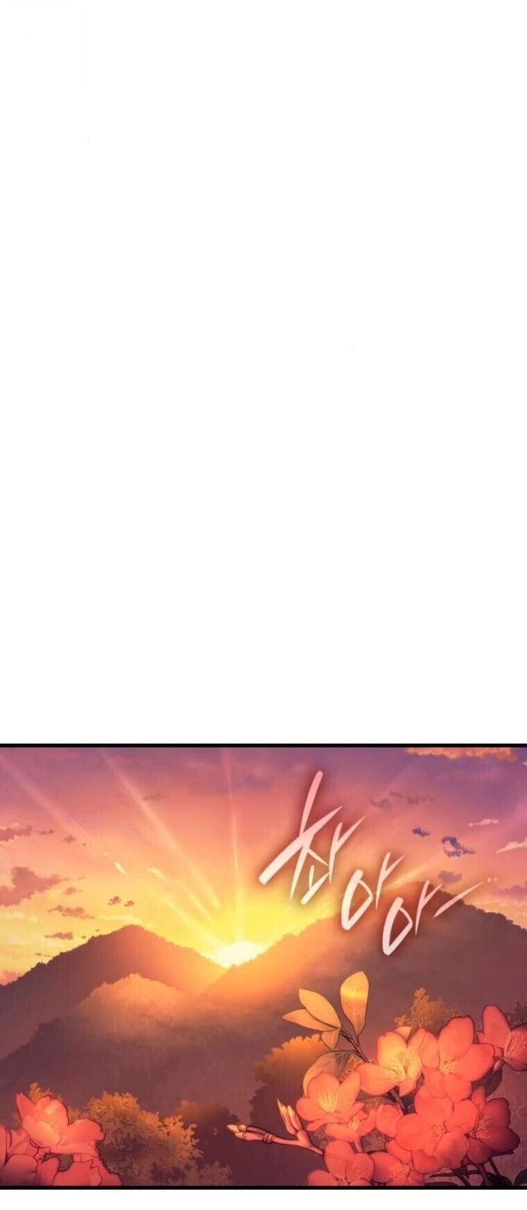 Rebirth of the Divine Demon การหวนคืนของมารสวรรค์ผู้พิชิตใต้หล้า ตอนที่ 21 page 12