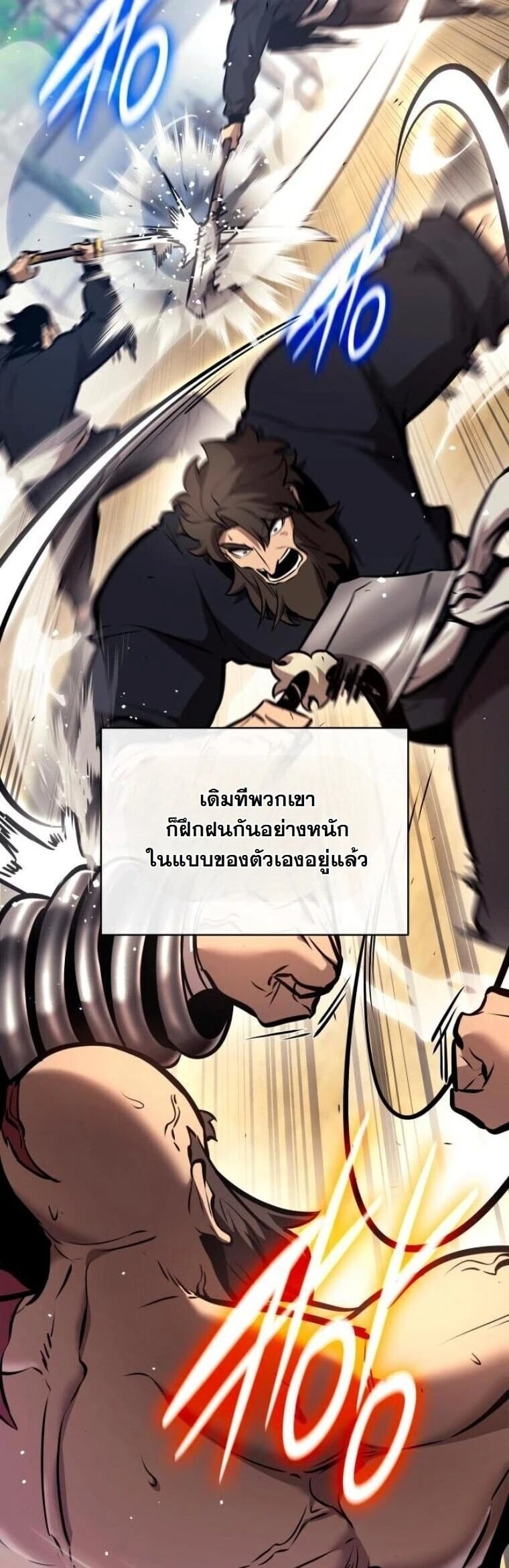 Rebirth of the Divine Demon การหวนคืนของมารสวรรค์ผู้พิชิตใต้หล้า ตอนที่ 21 page 30