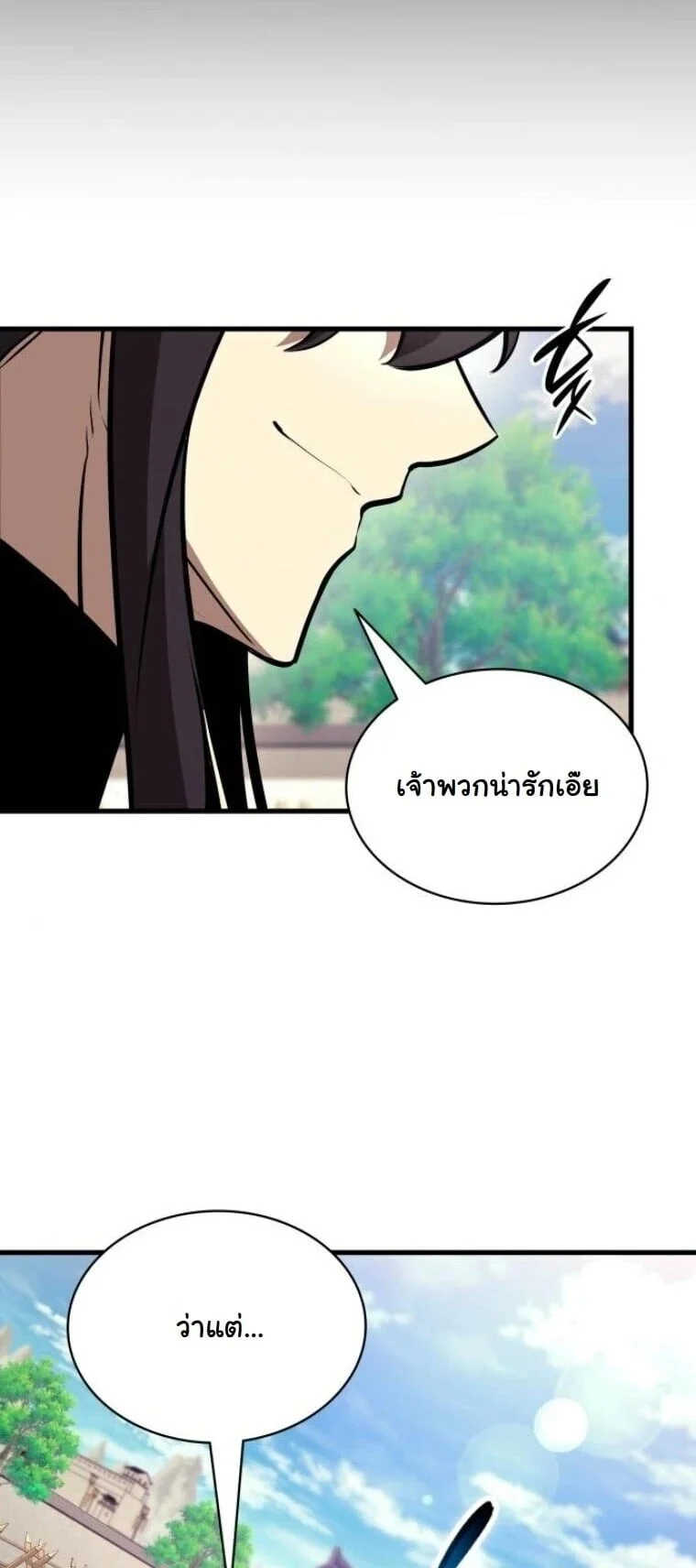 Rebirth of the Divine Demon การหวนคืนของมารสวรรค์ผู้พิชิตใต้หล้า ตอนที่ 21 page 36