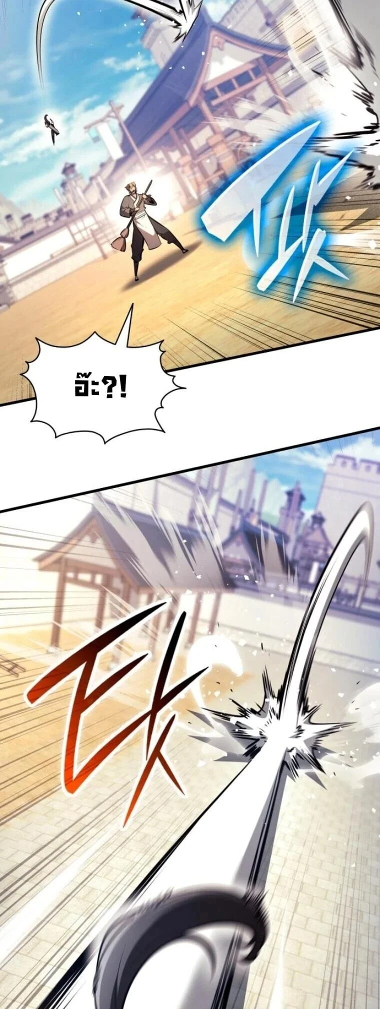 Rebirth of the Divine Demon การหวนคืนของมารสวรรค์ผู้พิชิตใต้หล้า ตอนที่ 21 page 41