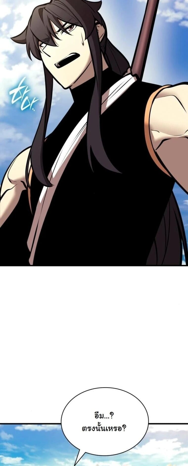 Rebirth of the Divine Demon การหวนคืนของมารสวรรค์ผู้พิชิตใต้หล้า ตอนที่ 21 page 53