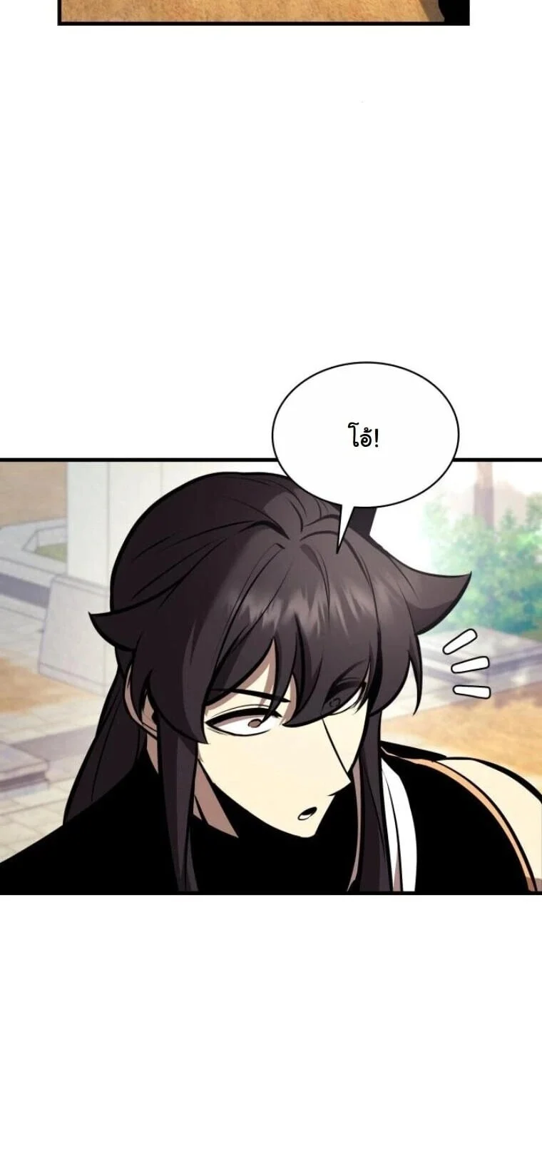 Rebirth of the Divine Demon การหวนคืนของมารสวรรค์ผู้พิชิตใต้หล้า ตอนที่ 22 page 23