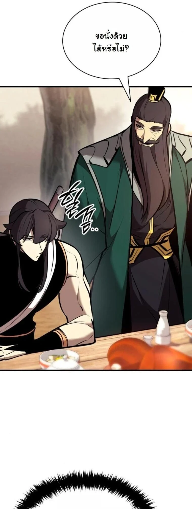 Rebirth of the Divine Demon การหวนคืนของมารสวรรค์ผู้พิชิตใต้หล้า ตอนที่ 22 page 32